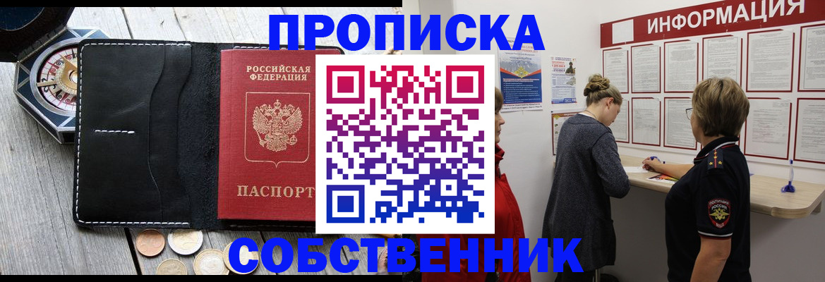 найти адрес прописки в Кораблино